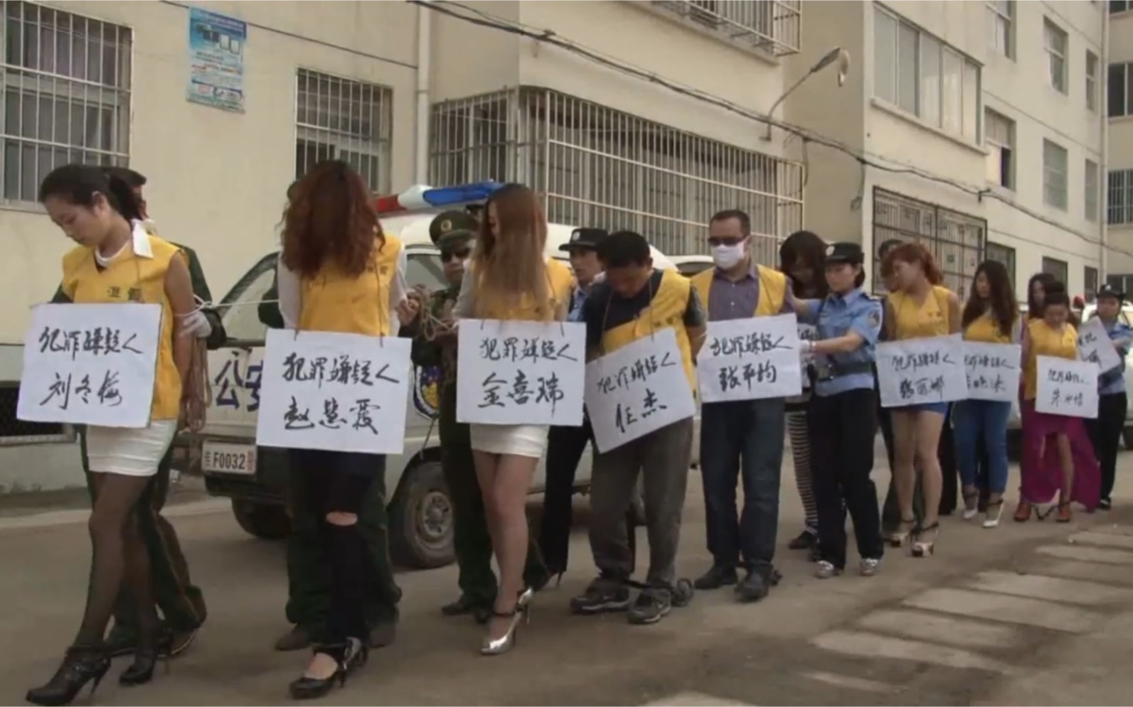 法制栏目剧:淮中市公判大会