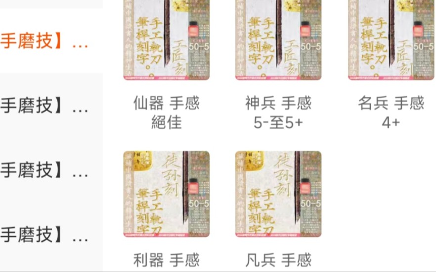 钢笔店铺盘点之——玄学卖笔的凤凰翎【杂谈】哔哩哔哩bilibili