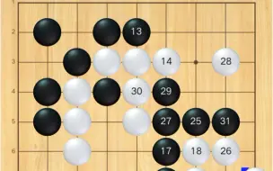 下载视频: 《九路围棋》执白升1段，四分天下