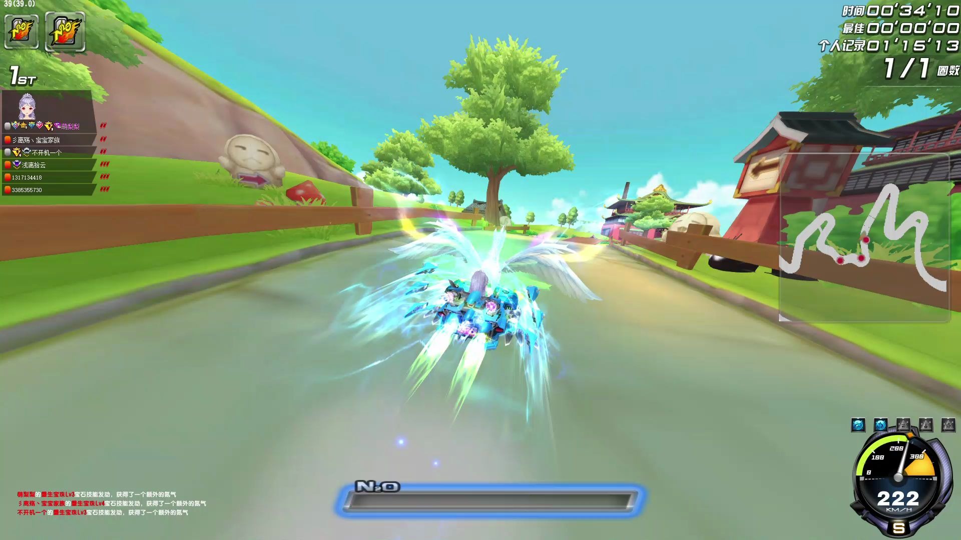 qq飞车边境实战第58期绝影神驹系列4有生之年不再开