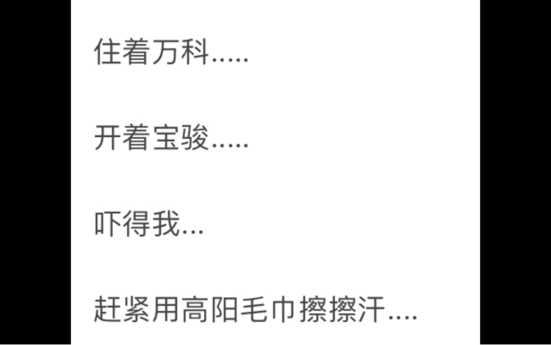 被2020年315晚会曝光企业的声明以及他们的内心活动哔哩哔哩bilibili