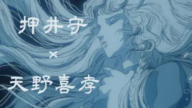 1001Nights 天野喜孝 - biolika.ltd.ua