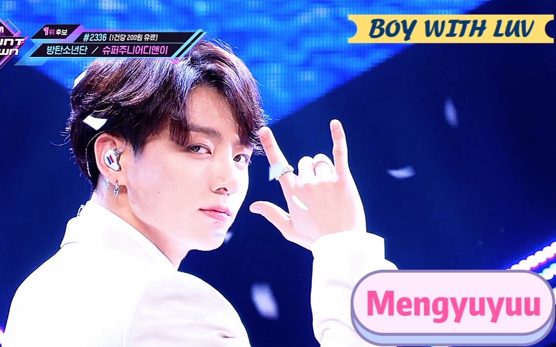 bts阿米快进10个舞台丝滑混剪boywithluv