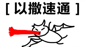 硫磺火+猫套+鲁多维科科技+追踪u003d无敌？_哔哩哔哩(゜-゜)つロ干杯~-bilibili