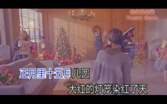 [图]【2019·壹家亲】SING女团-闹元宵