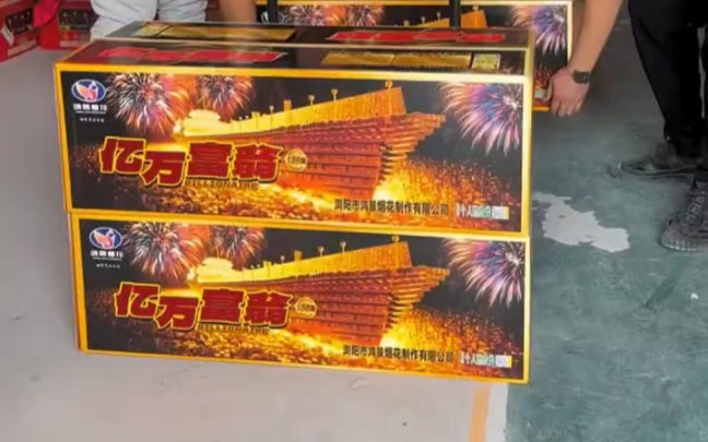 鸿景188发亿万富翁