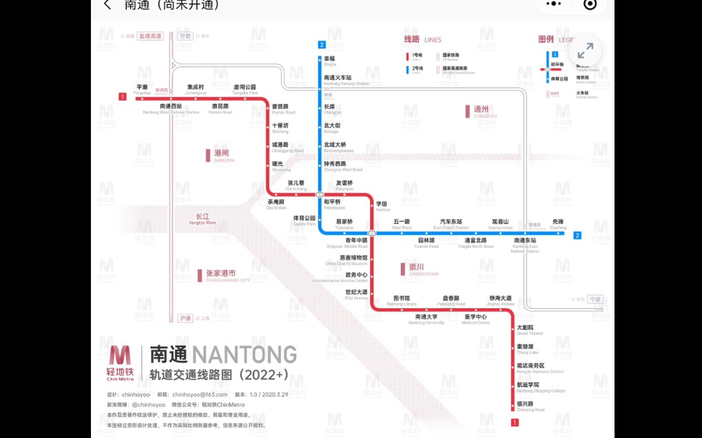 《迷你地铁》南通地铁规划图手机游戏热门视频