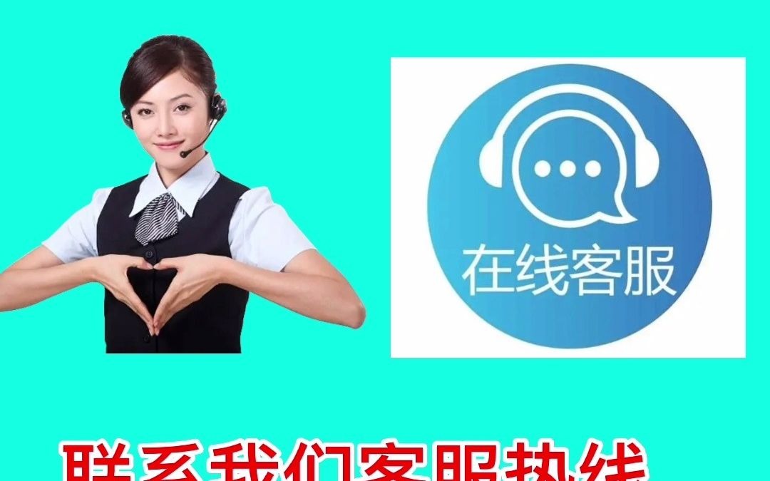 北京老板热水器统一24小时售后电话统一24小时报修售后服务电话『400