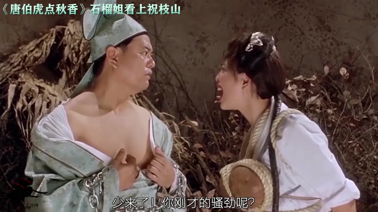 石榴姐的丑也挡不住我的喜欢来嘛