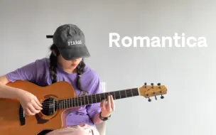 Download Video: 【指弹】Romantica—伍伍慧 复仇失败，还是弹的太吃力了，来年再战吧！！