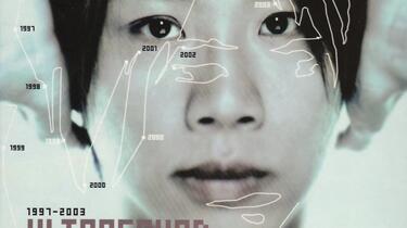 专辑】「乐之路1997-2003 ULTRASOUND」-- 陶喆David Tao_哔哩哔哩_bilibili