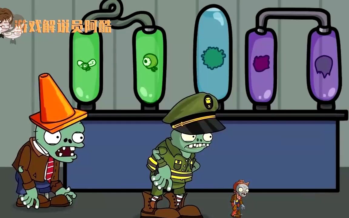 植物大战僵尸搞笑配音:僵尸兄弟太空之旅,僵王博士的还原药水_哔哩