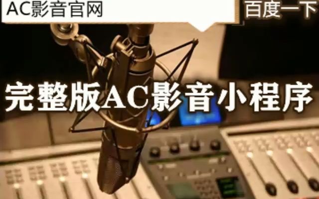 [图]叶丽仪-I Write The Songs 伴奏 高音质纯伴奏 (1)佚名世上哪见树缠藤伦巴舞曲原版伴奏