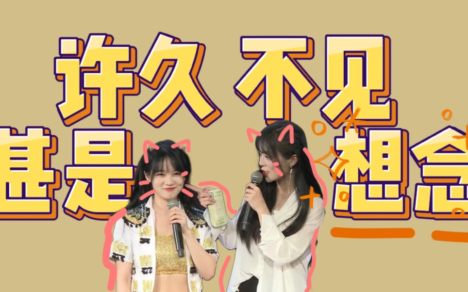 【龙媛】好久不见,甚是想念(两个星期没见的崽)_哔哩哔哩_bilibili