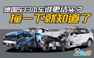 日本车 搜索结果 哔哩哔哩 Bilibili