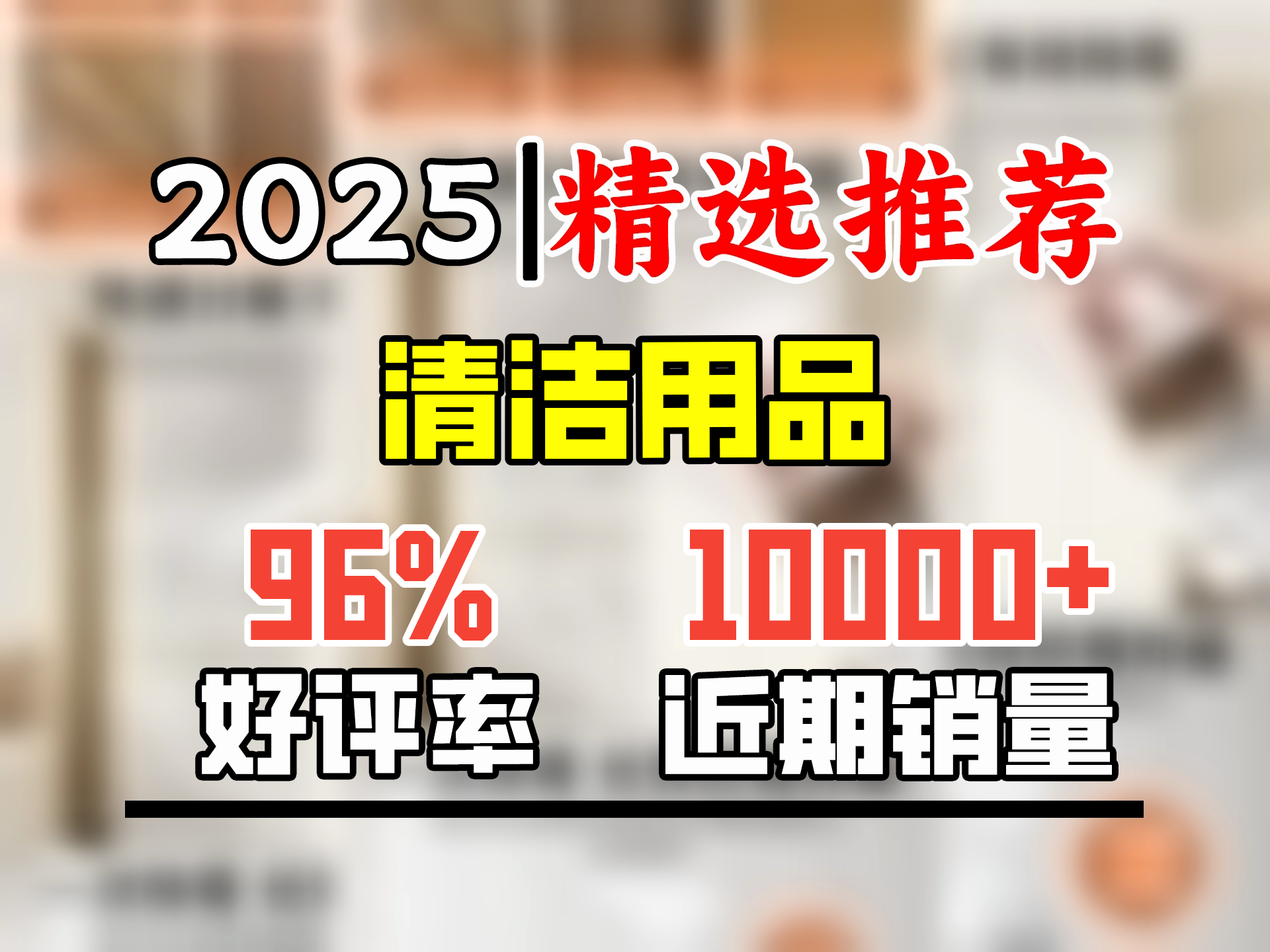 巨奇严选 木材除霉剂喷雾木质家具衣柜去霉点霉斑霉菌墙面防霉清洁液哔哩哔哩bilibili