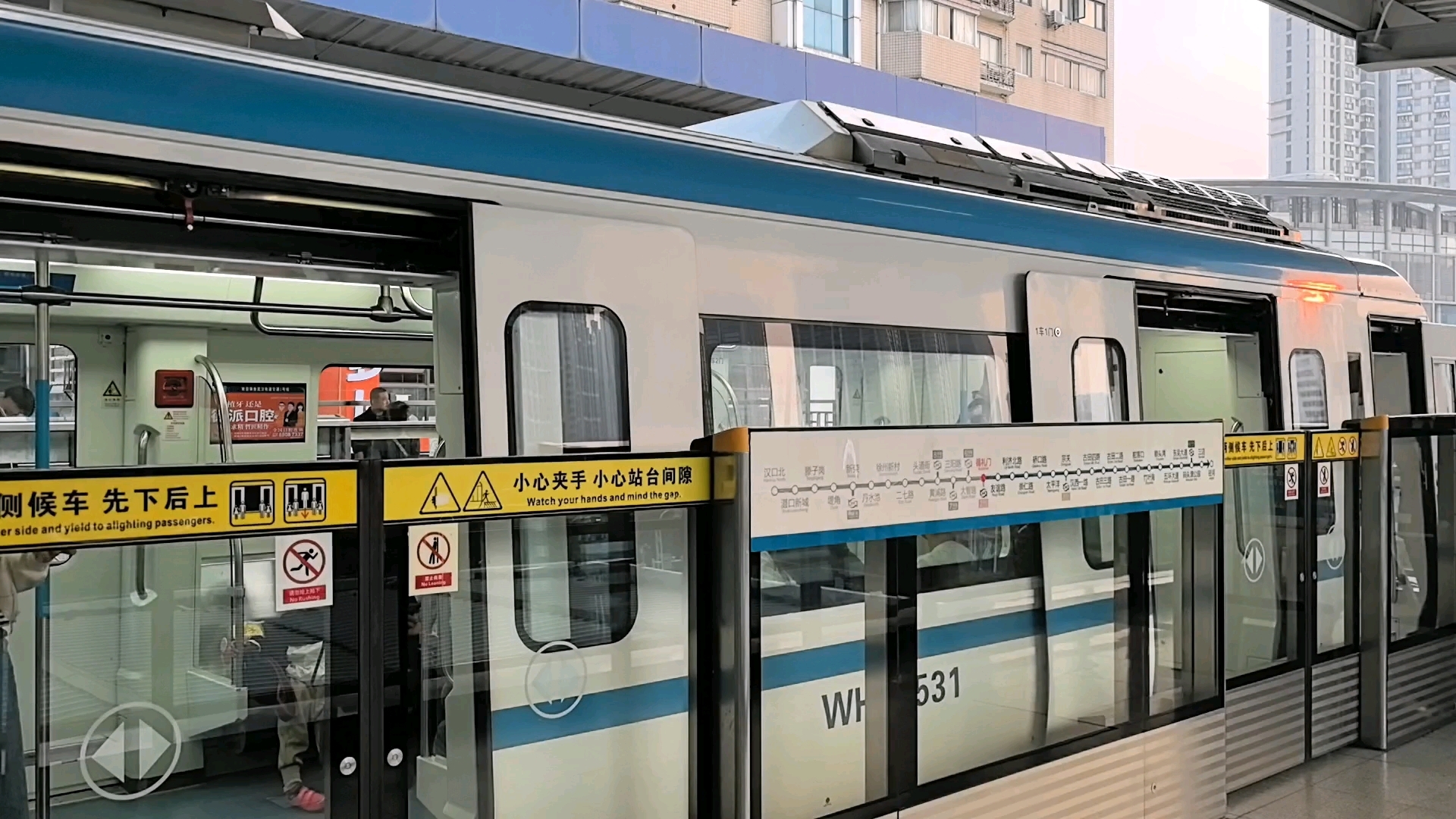 【武汉地铁】1号线循礼门站唯一有屏蔽门的车站进出站