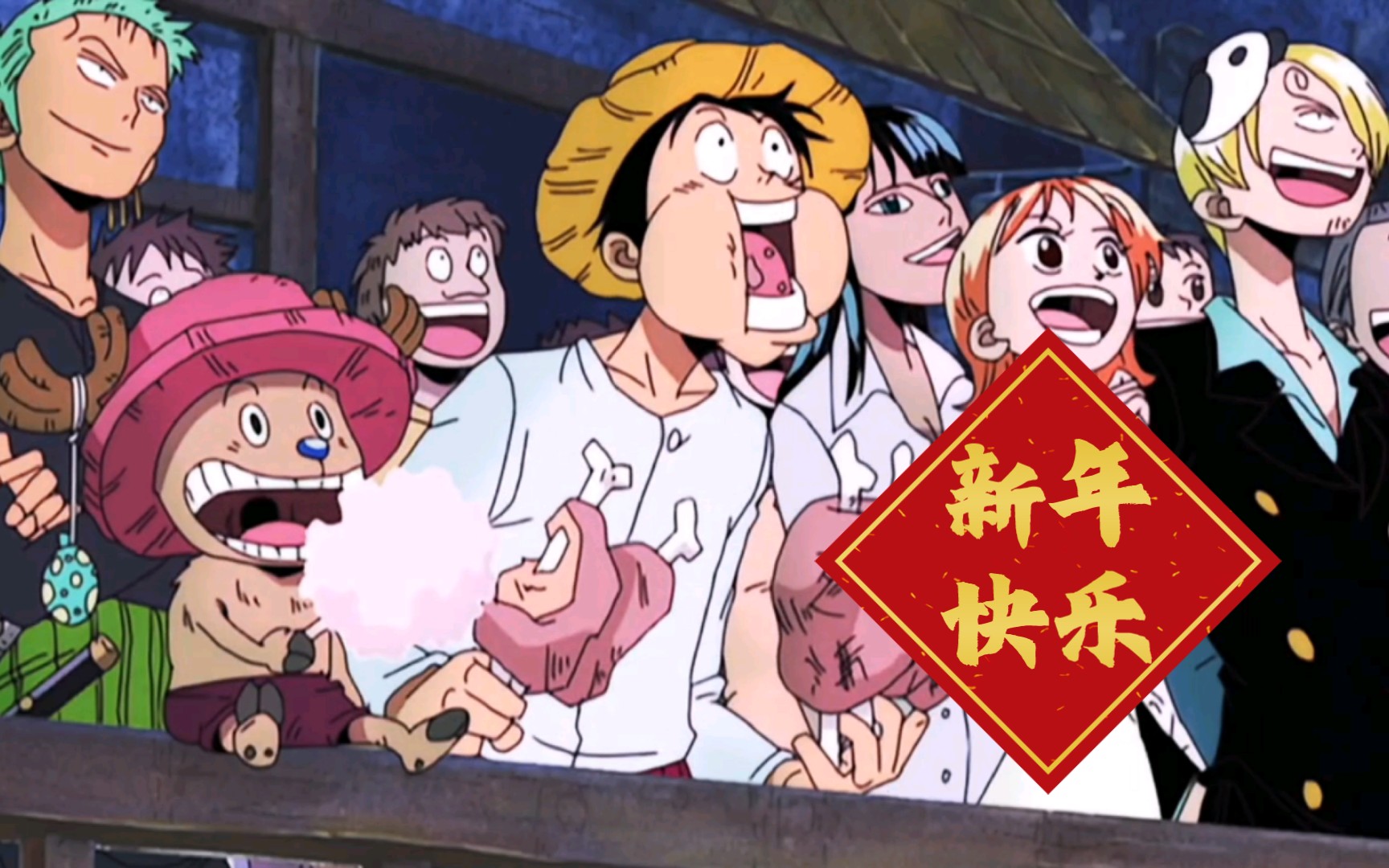 【4k】海贼王跨年烟火,祝您新年快乐!