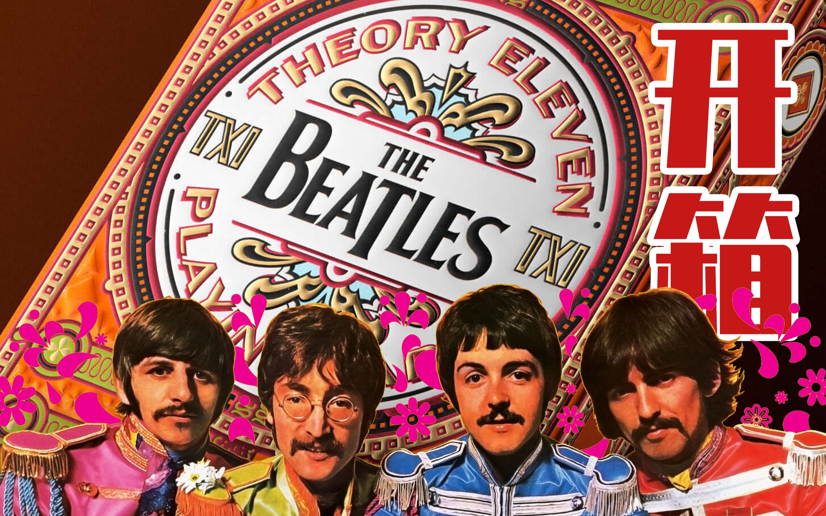 拆牌theory11出品thebeatles披頭士主題撲克牌