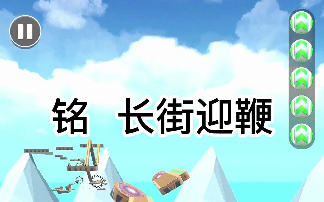 【知乎推文】 长街迎鞭||我为迎回质子,不惜敛红妆,入军营,戎马十载. 可他归来之际,满心满眼都只有那位因他而亡国的简玉公主. 公主为后,她恨我入...