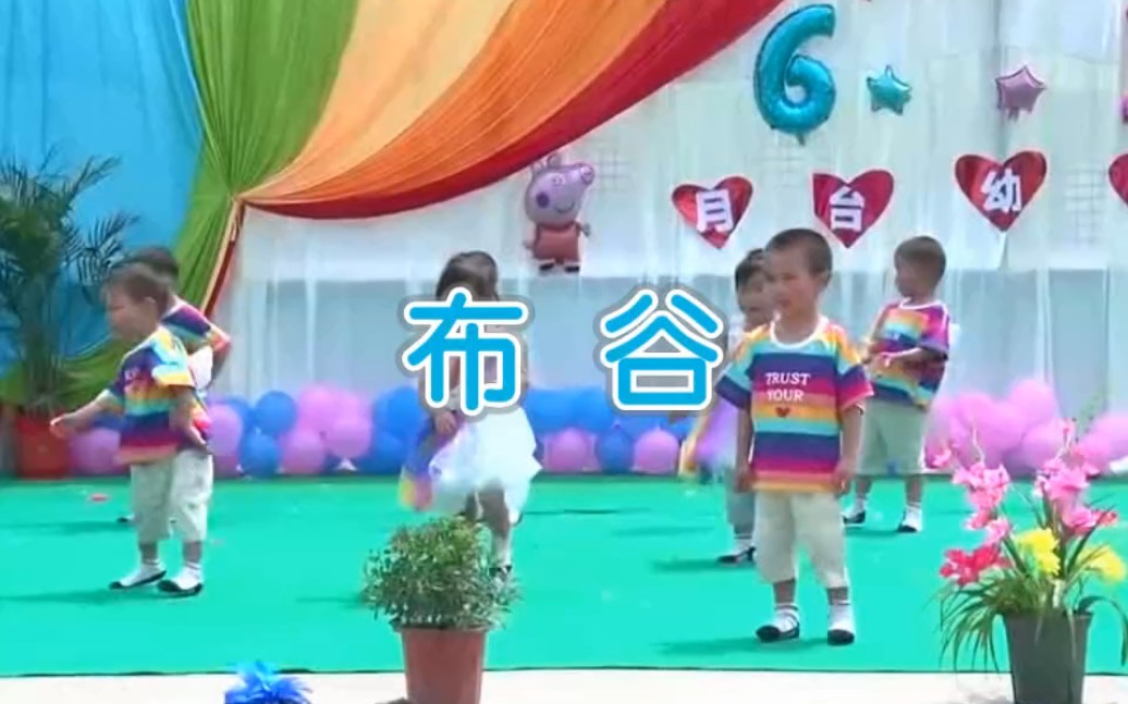 儿歌:布谷鸟哔哩哔哩bilibili