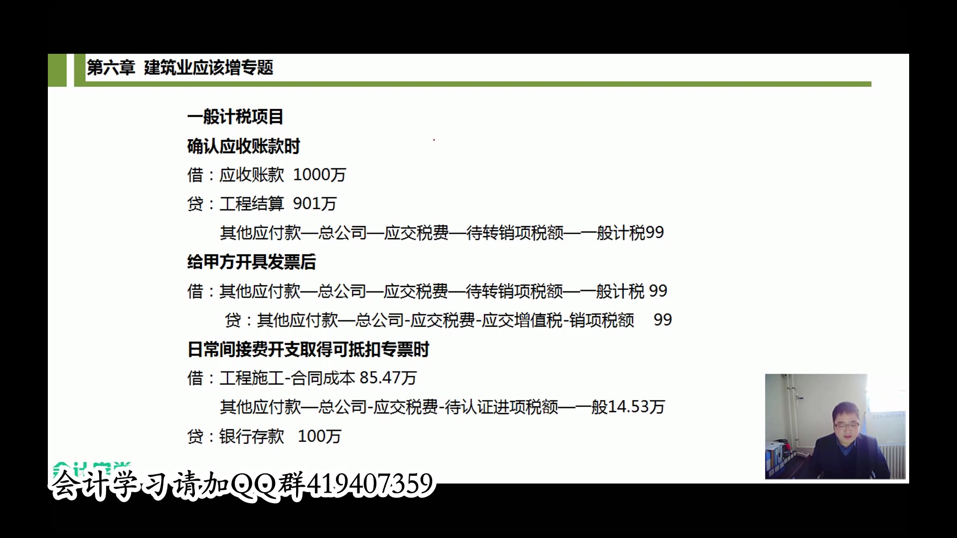 钢铁企业成本核算产品成本核算公式人工成本核算哔哩哔哩bilibili