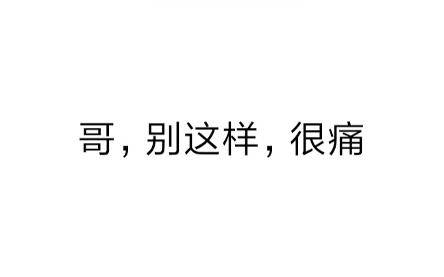 【广播剧|飞欧不下】倒霉死勒x景向谁依‖名场面绝了啊啊啊啊啊啊啊啊哔哩哔哩bilibili