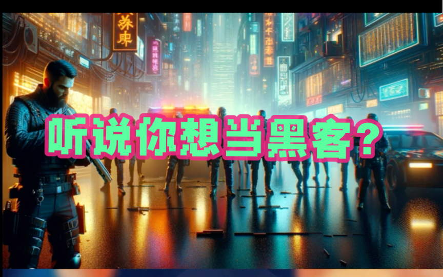 三名程序员一“招”半年盈利 「1.5 亿」❗️怎么肥四𐟤”️哔哩哔哩bilibili