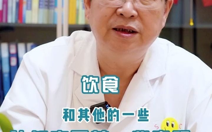 [图]医生是如何判定你是否得抑郁症