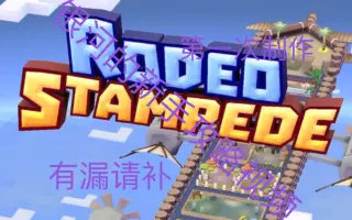 疯狂动物园攻略 搜索结果 哔哩哔哩 Bilibili