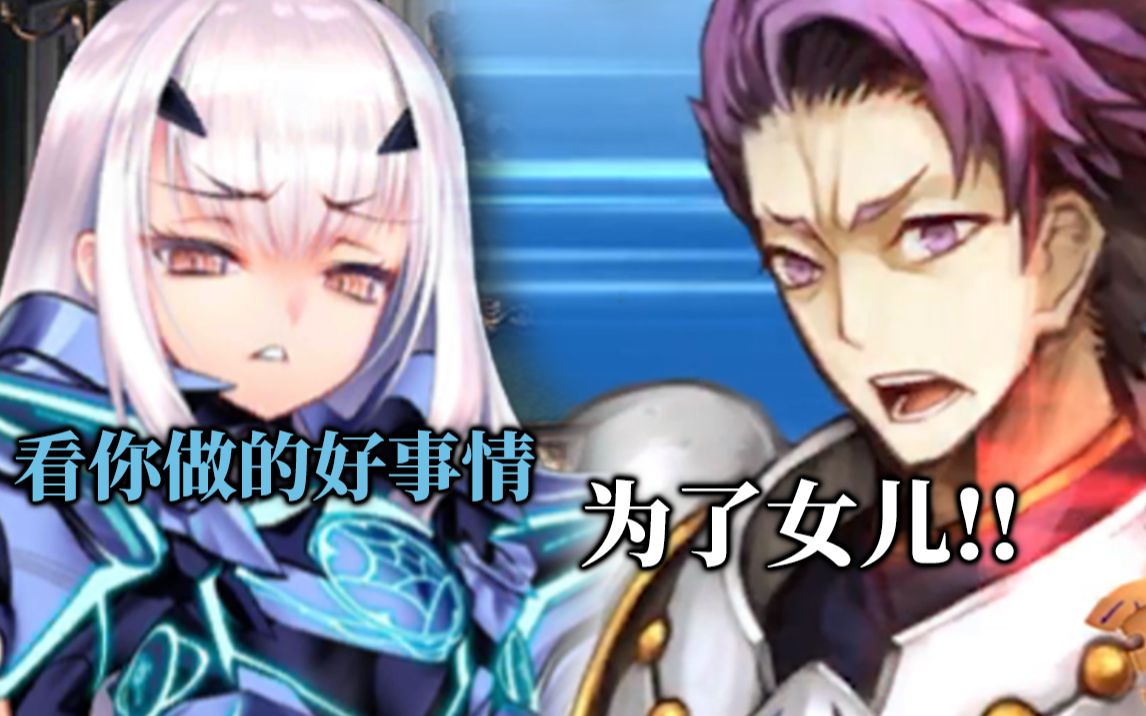 【FGO】宝具连发互示友好ⷮŠ兰斯洛特3T萝兰