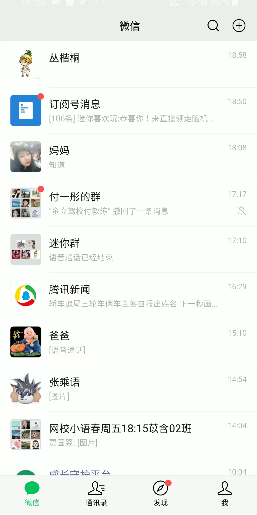 kk键盘功能哔哩哔哩bilibili