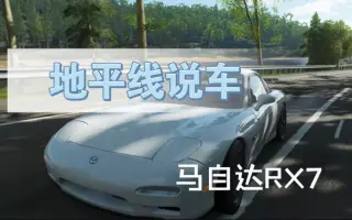 6转子发动机 搜索结果 哔哩哔哩弹幕视频网 つロ乾杯 Bilibili