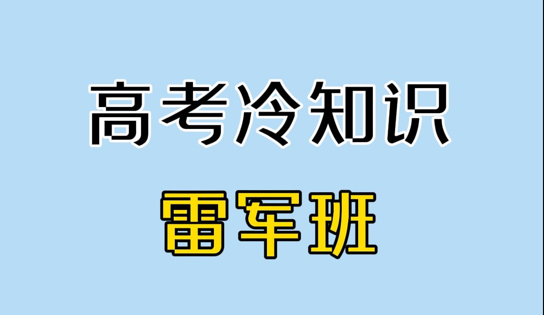 学 习 真 的 有 用哔哩哔哩bilibili