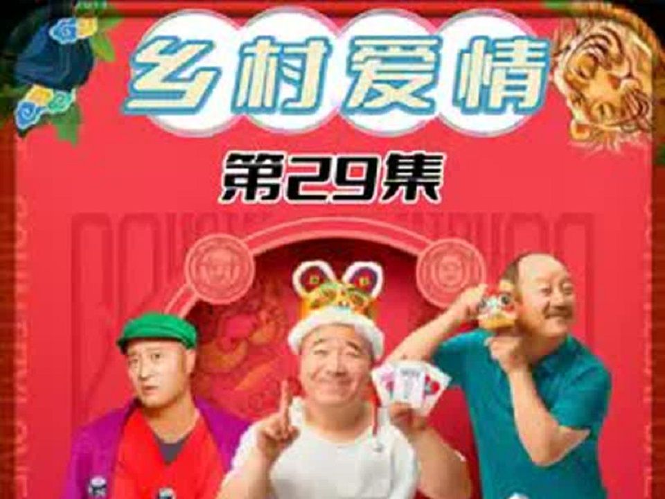 李福无奈离婚,长贵终于如愿!哔哩哔哩bilibili