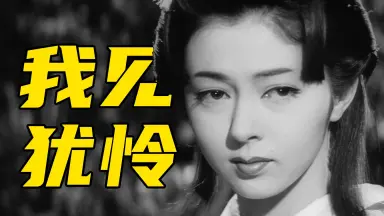 木村雅史-哔哩哔哩_Bilibili