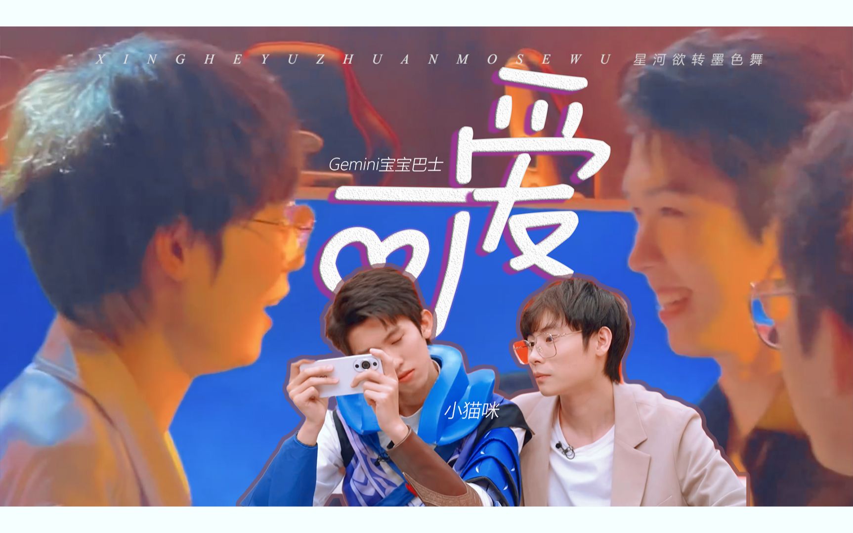 的宝宝巴士有只特别吃鼓励式教育爱听夸夸的乖巧可爱小猫咪~【林墨】