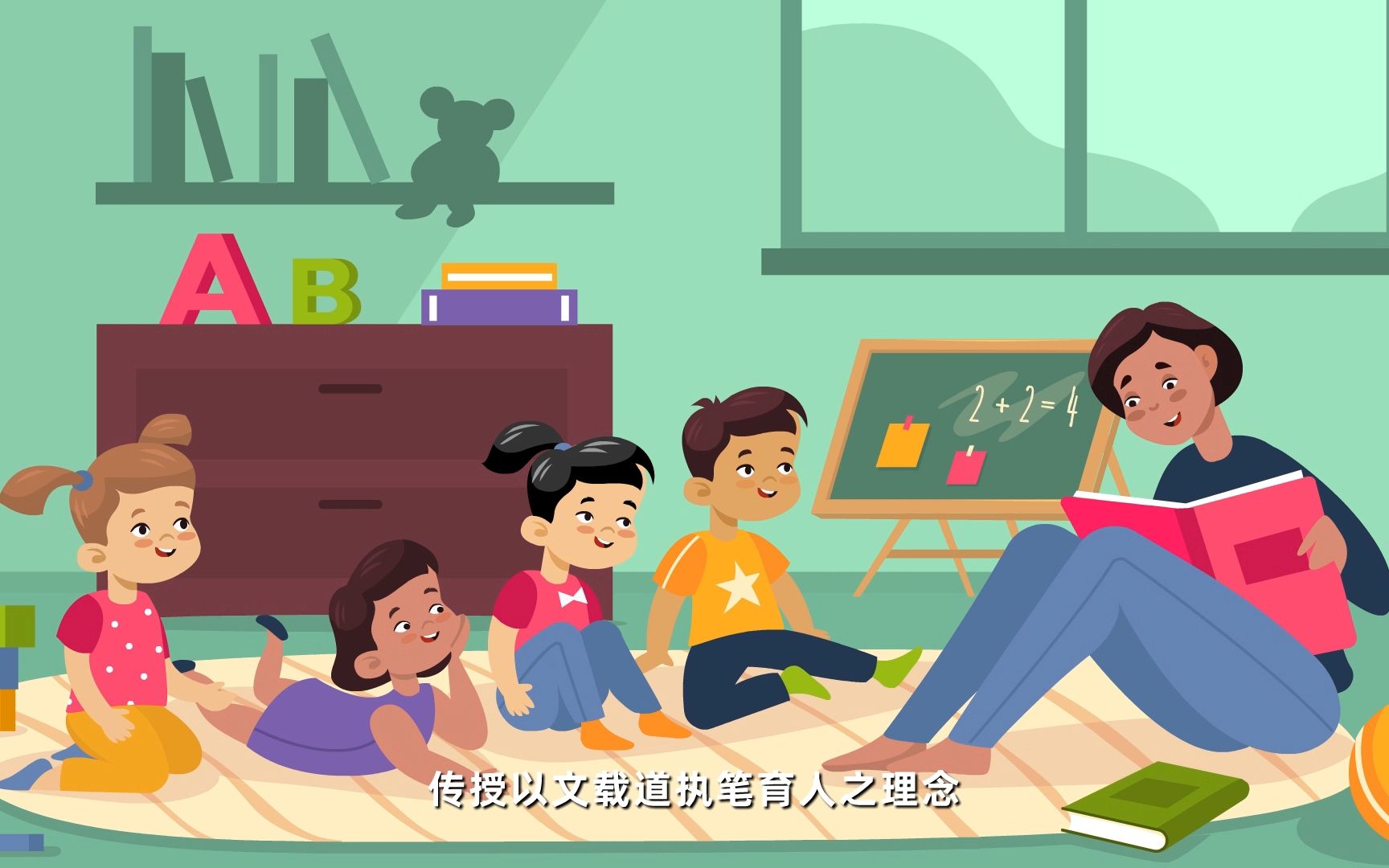 [图]【MG动画】同学你好，招生了解一下