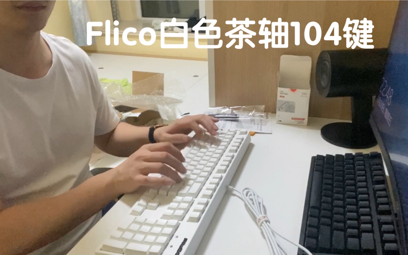 Flico斐尔可—茶轴之王 忍者二代(侧刻)白色茶轴104键(主开箱)附和黑色青轴87键的声音比对哔哩哔哩bilibili