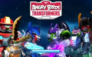 Download Video: 【Angry birds】从零开始发展存档第31天（完结篇）