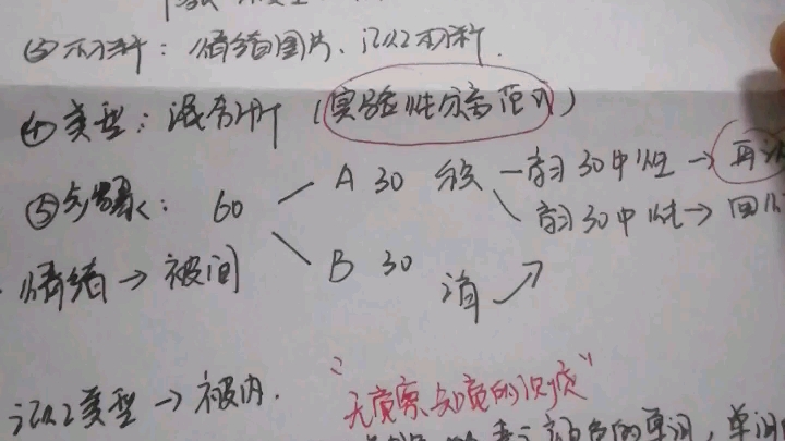 【答疑——分半信度的计算】小伙伴最近私信我的问题我会有空一一做答,因为也没个地方给我录视频,哈哈哈哈哔哩哔哩bilibili