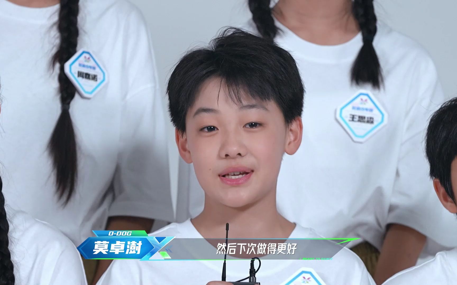 刘洋莫卓澍清零垫底泪洒现场,张轶程暖心安慰