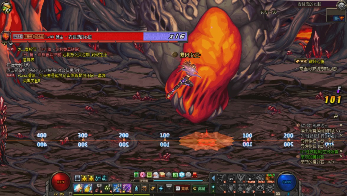 毒王妃通关安图恩心脏