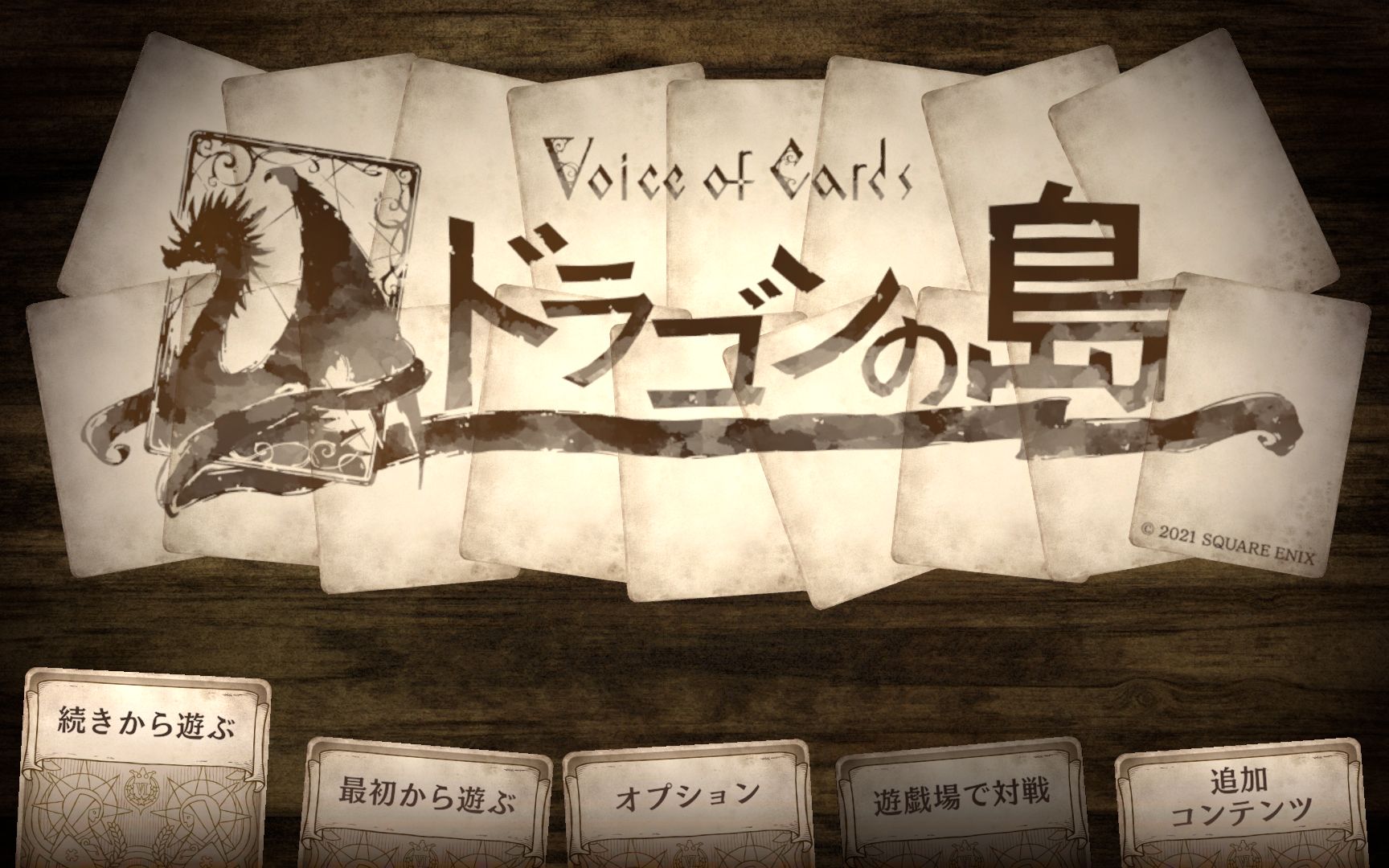 [图]Voice of Cards The Isle Dragon Roars_2