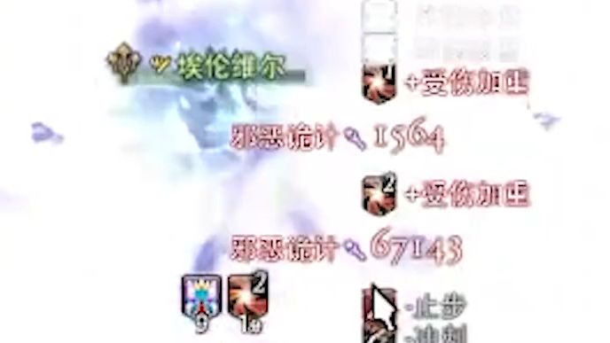 【FF14】导随记录之《吉田直树我永远不会放过你的》FF14