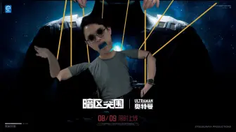 Download Video: 我是…罪人…