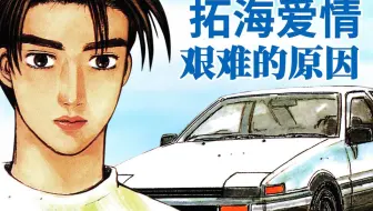 有生之年 头文字d 3d高清重制版 藤原拓海ae86 Vs 小柏海mr2 伊吕坡山路之站 哔哩哔哩 Bilibili 有生之年 头文字d 3d高清重制版 藤原拓海ae86 Vs 小柏海mr2 伊吕坡山路之站 哔哩哔哩 Bilibili