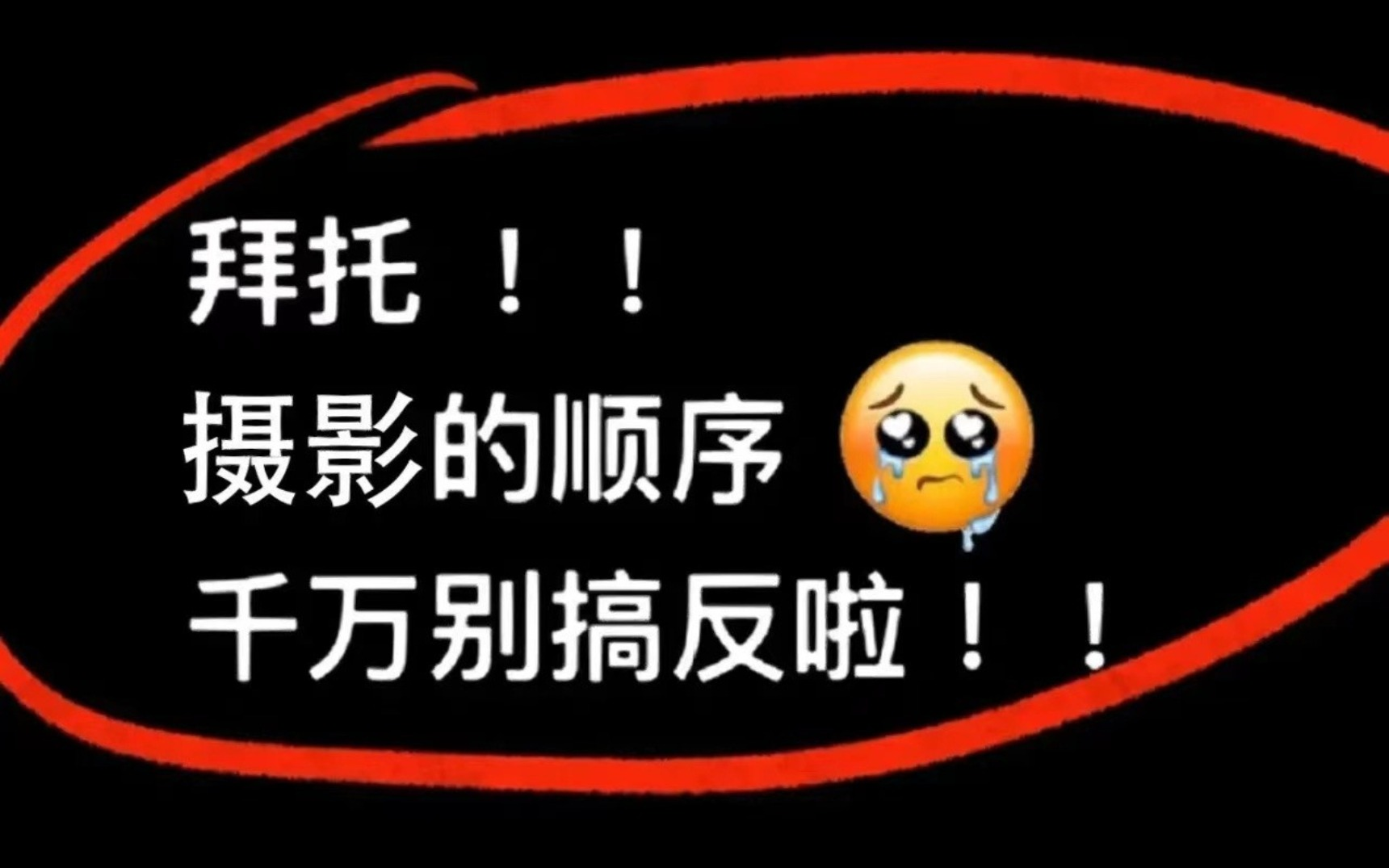 【摄影教程】最新摄影入门教程,非常适合初学摄影新手同学哔哩哔哩bilibili