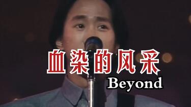 未開封 /王虹 /血染的風采新曲與精選/1990年月昇唄片公司 未開封 /王虹 /血染的風采新曲與精選/1990年月昇唄片公司