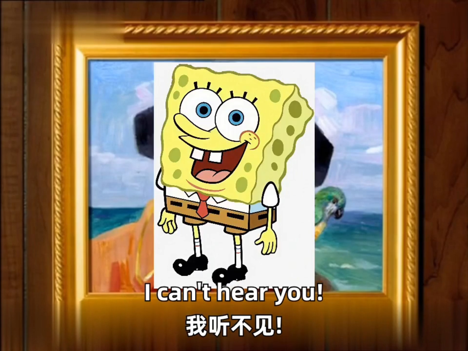 spongebob squarepants theme song